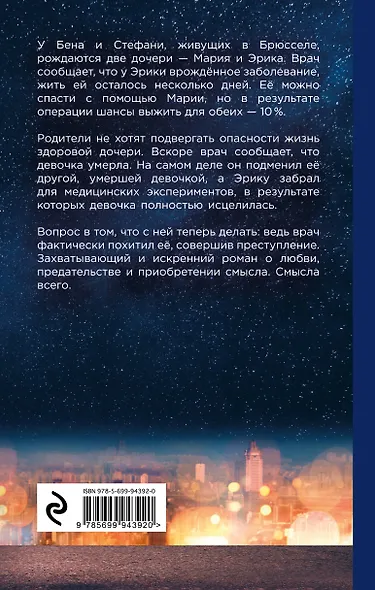 Калейдоскоп - фото 2