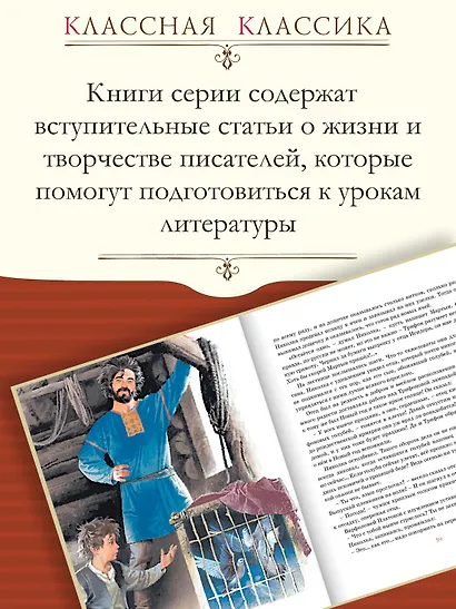 Юрьевская прорубь - фото 3