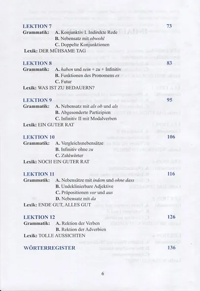 Немецкий  язык Средняя ступень (м) Андрющенко - фото 3