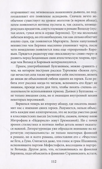 Предупреждение взрыва - фото 8