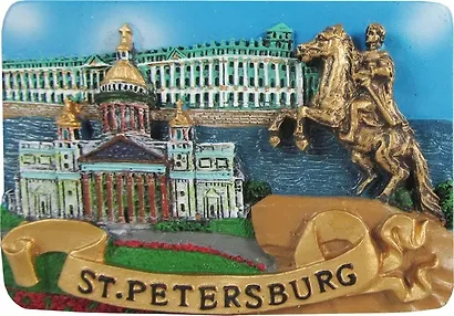 Сувенир, Акм, магнит, "Коллаж. Памятник Петру I "Медный всадник-Исаакиевский собор-Эрмитаж", 5х7,5 см, барельеф - фото 1