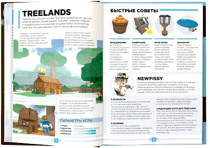 Roblox. Лучшие игры-приключения - фото 3