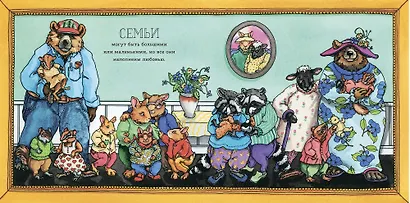 Давай почитаем. Сказки, стихи, картинки для самых маленьких - фото 3