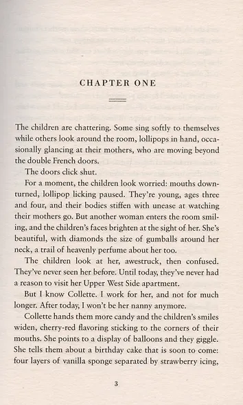 Nanny Needed - фото 2