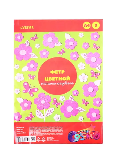 Фетр цветной A4 deVENTE Оттенки розового (8040687) (5 цв) (5 л) (толщина 2мм) (упаковка) - фото 1