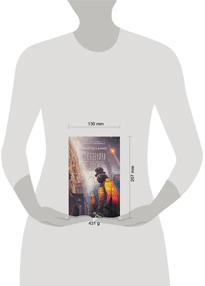 Любовники. Плоть - фото 3