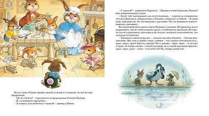 Праздник полнолуния - фото 6