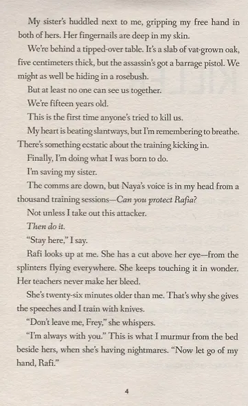 Impostors - фото 3