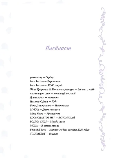 Тень - фото 13