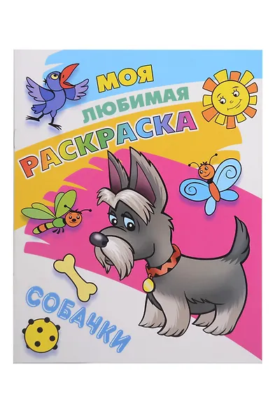 Комплект дошкольника (универсальный) № 23 - фото 5