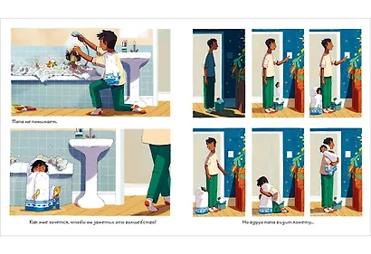 Комета - фото 10