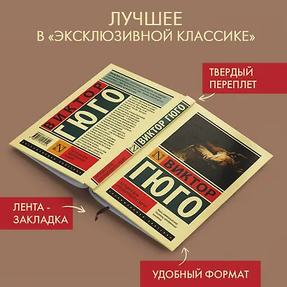 Последний день приговоренного к смерти - фото 4