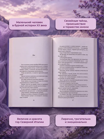 Онесто - фото 4