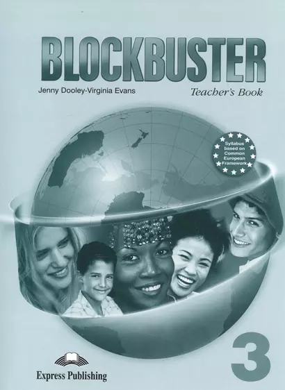 Blockbuster 3. Teachers Book. Pre-Intermediate. (International). Книга для учителя - фото 1