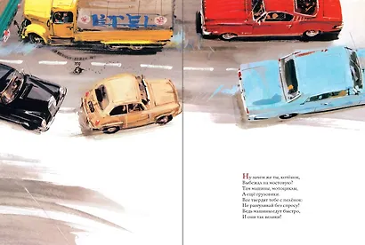 Удивительные кошачьи истории - фото 7