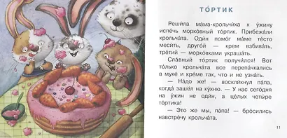 Цветные клубочки - фото 3
