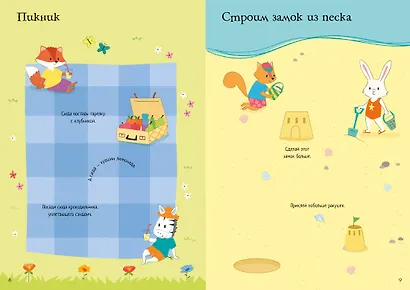 Мои друзья - фото 8