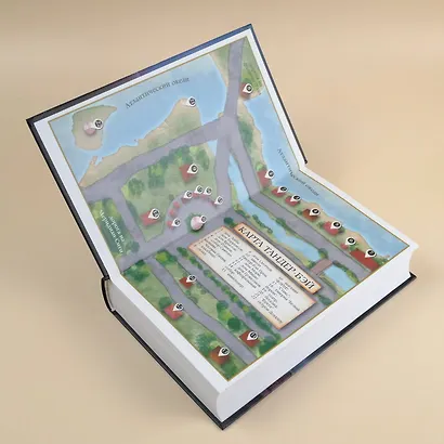 Сумрак - фото 6