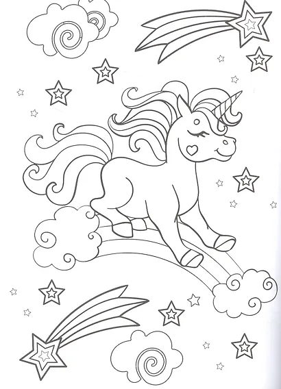 Волшебные единороги. Веселые раскраски - фото 3