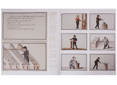 Тульская художественная сталь XVIII-XIX веков / 18th-19th Century Tula Artistic Steel - фото 3