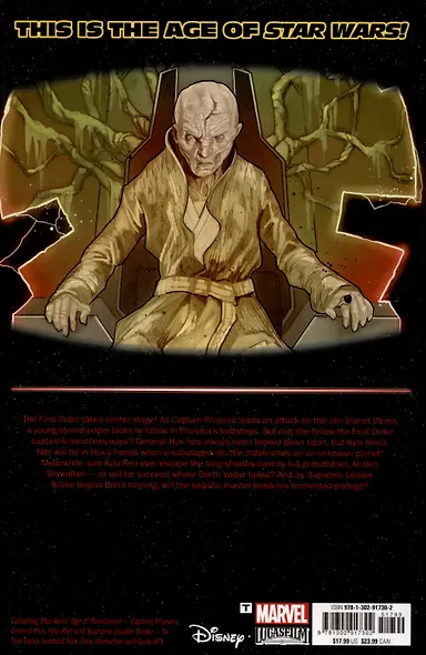 Star Wars. Age Of Resistance. Villains - фото 2