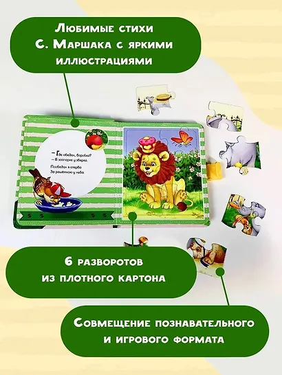 Где обедал, воробей? - фото 3