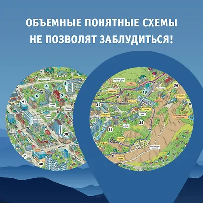 Северный Кавказ (Кавказские Минеральные Воды). Маршруты для путешествий - фото 6