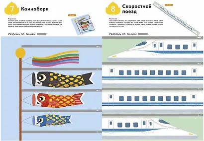 Уроки вырезания - фото 3