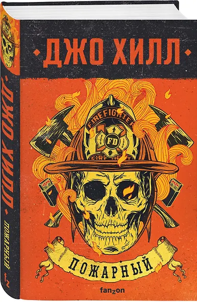 Пожарный - фото 3