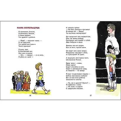 Леночка с букетом - фото 3