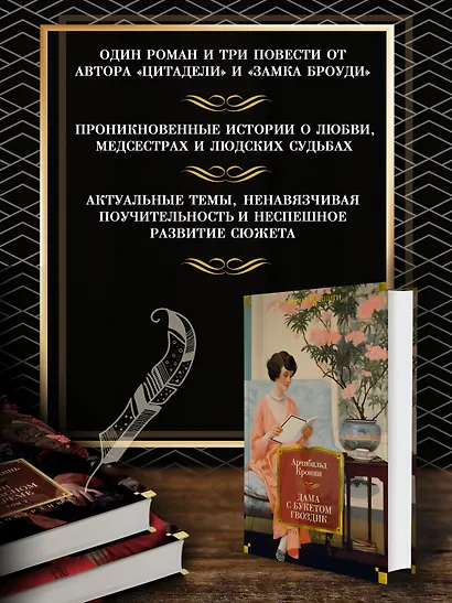 Дама с букетом гвоздик - фото 5