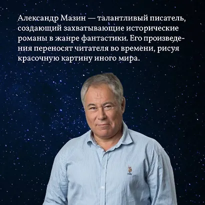 Стратегия. Отрицательный рейтинг - фото 5