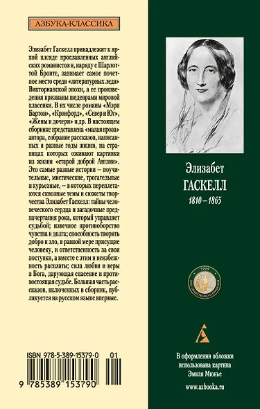 Рука и сердце - фото 2