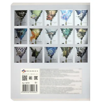 Тетрадь предметная в клетку Феникс+, "Волшебное перо. Биология", 48 листов - фото 8