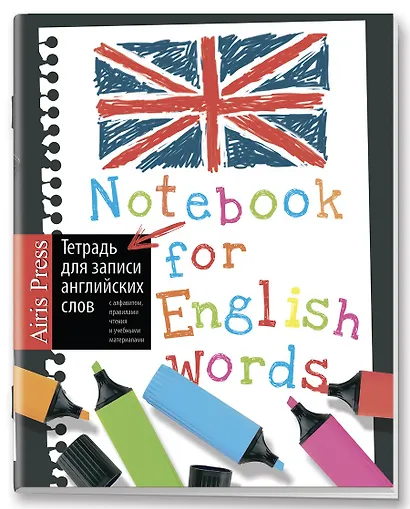 Тетрадь для записи английских слов Айрис, "Маркеры", А5, 32 листа, в ассортименте - фото 4
