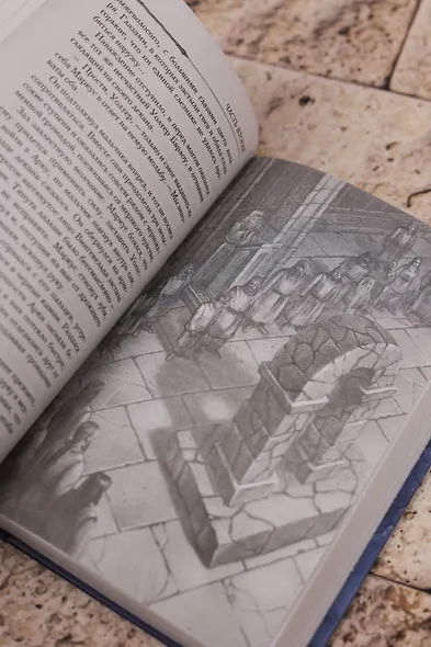 Пепел перемен. Книга 1. Пыль и сталь - фото 15