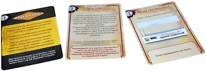 Настольная игра Hobby World Детективные хроники: Букет в багровых тонах - фото 4