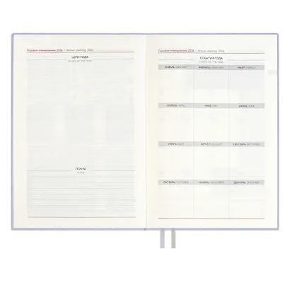 Еженедельник датированный 2026 год, А5, 176 листов "Джут", сиреневый - фото 9
