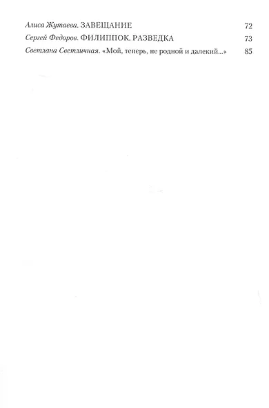 Стихия творчества, 2021 - фото 4