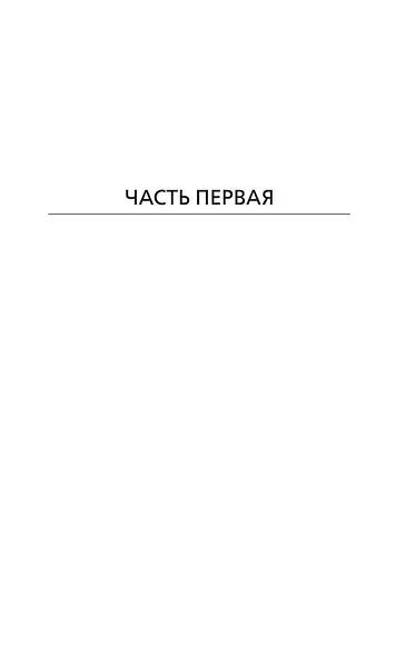 По сценарию мафии - фото 7
