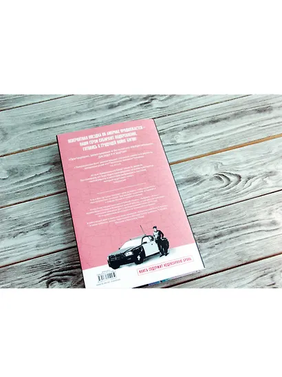 Американские боги. Я Ансель - фото 5