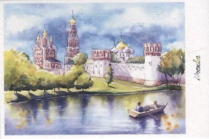 Открытка Москва акварель "Новодевичий монастырь" - фото 1