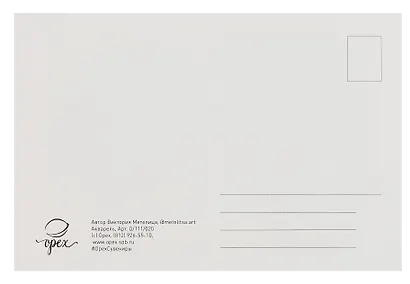 Открытка "Набережные Челны акварель Речной порт Кама Мечеть Тауба" - фото 2