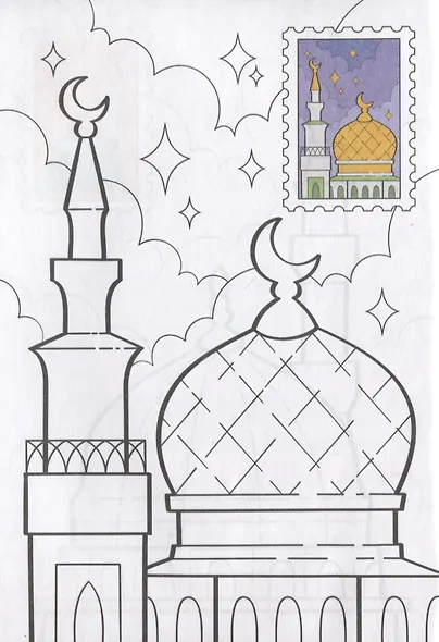 Мечети. Раскраска - фото 3
