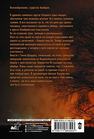 Шоу марионеток - фото 2