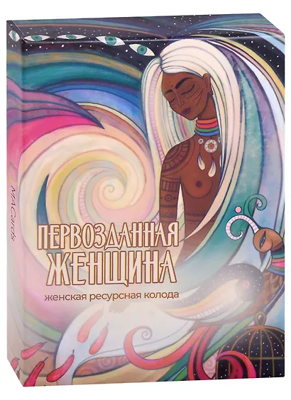 Метафорические ассоциативные карты “Первозданная женщина” - фото 1