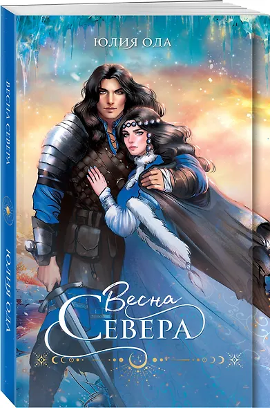 Весна севера - фото 3