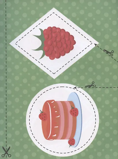 Мои первые вырезалки. Для девочек - фото 5