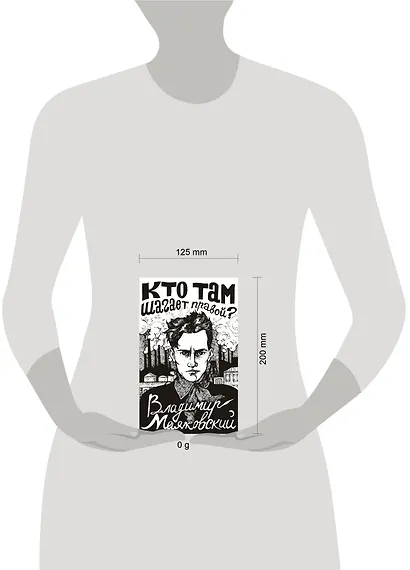 Кто там шагает правой? - фото 4