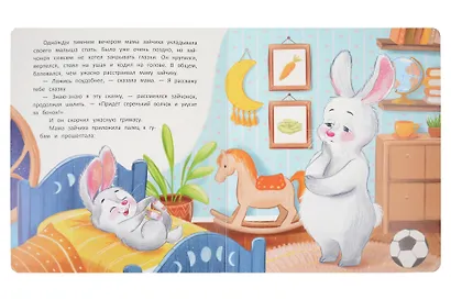 Подарок под подушкой - фото 3